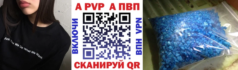 Альфа ПВП VHQ  хочу наркоту  Екатеринбург 