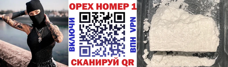 MEGA маркетплейс  Екатеринбург  COCAIN Эквадор 