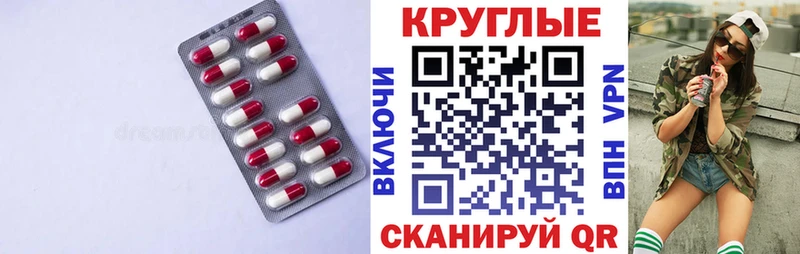 Экстази диски  купить наркотик  Екатеринбург 