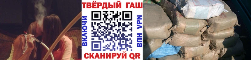 ГАШИШ гашик  магазин    Екатеринбург 