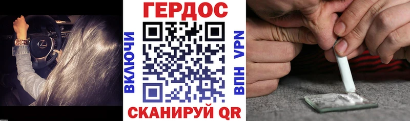 ГЕРОИН афганец  Екатеринбург 