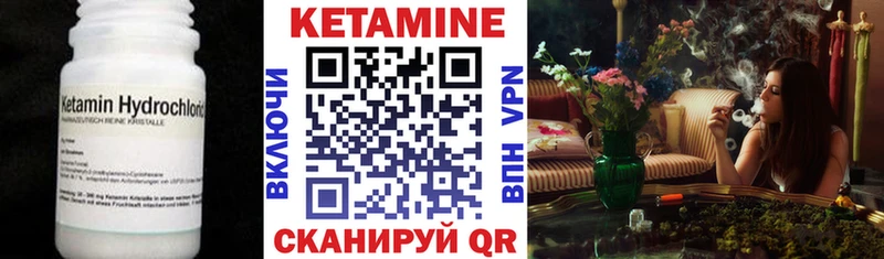 купить закладку  Екатеринбург  КЕТАМИН VHQ 