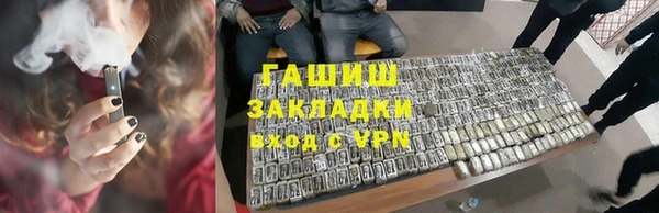 мяу мяу кристалл Аркадак