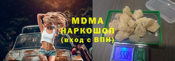 мяу мяу кристалл Аркадак