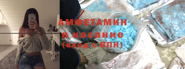 кокаин VHQ Арсеньев
