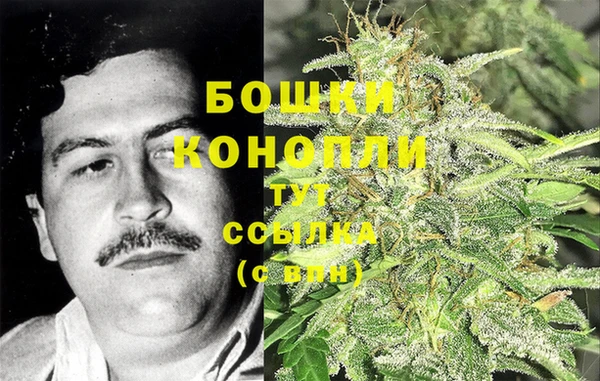 кокаин VHQ Арсеньев