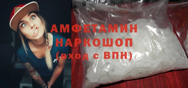 дживик Армянск
