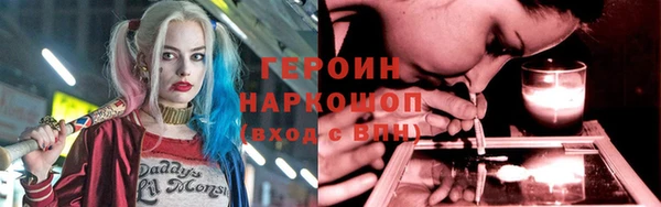 дживик Армянск