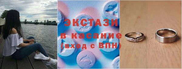 мяу мяу кристалл Аркадак
