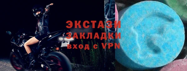 дживик Армянск