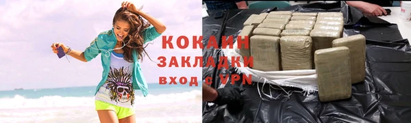 хмурый Усмань