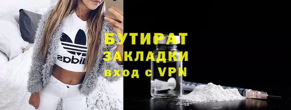 амф Усинск