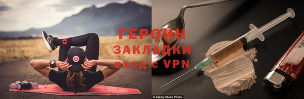 хмурый Усмань