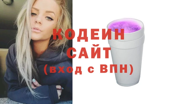 амф Усинск