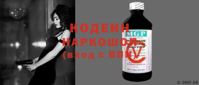 дживик Армянск