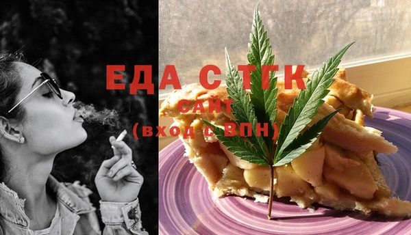 кокаин VHQ Арсеньев