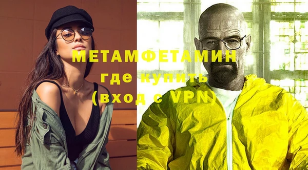 мяу мяу кристалл Аркадак