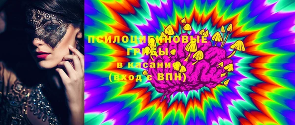 мяу мяу кристалл Аркадак