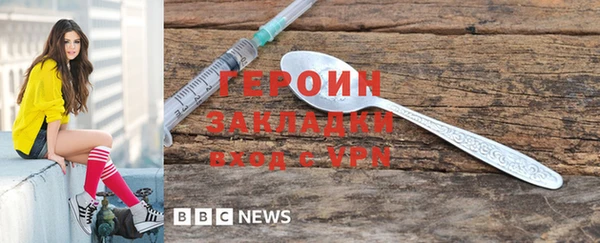 дживик Армянск