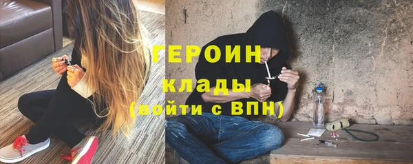 мяу мяу кристалл Аркадак