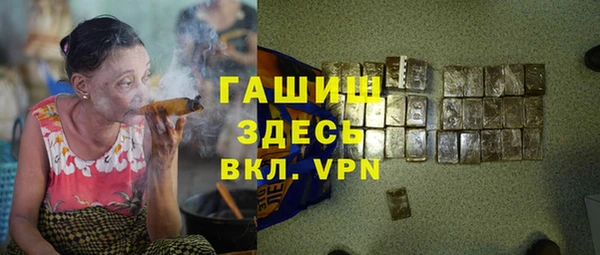 дживик Армянск