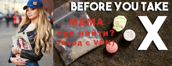 кокаин VHQ Арсеньев