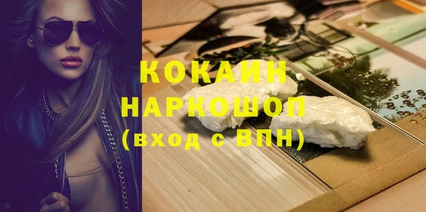 мяу мяу кристалл Аркадак