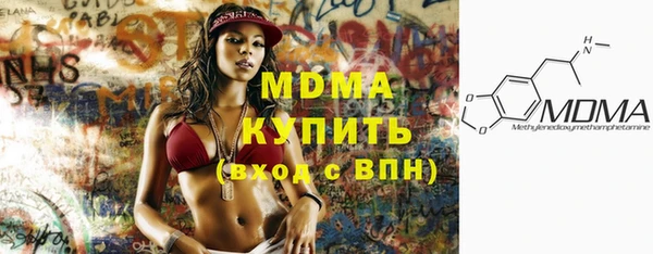 мяу мяу кристалл Аркадак