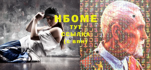 хмурый Усмань