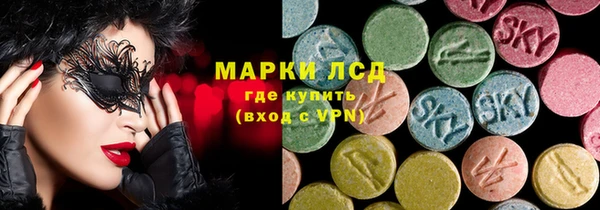 амф Усинск