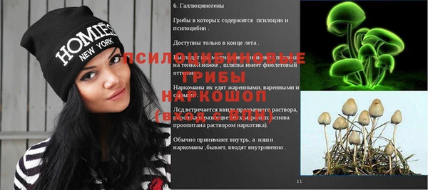 ALPHA-PVP Усолье-Сибирское