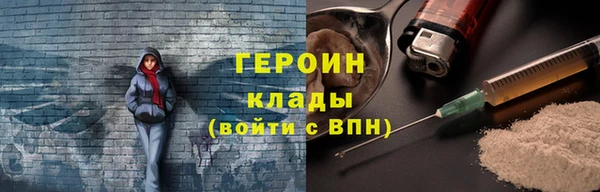 кокаин VHQ Арсеньев