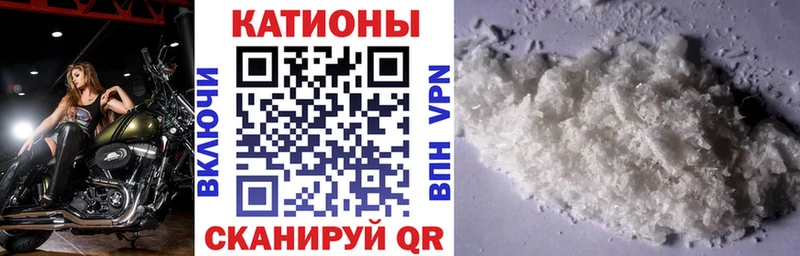 Меф мука  Екатеринбург 