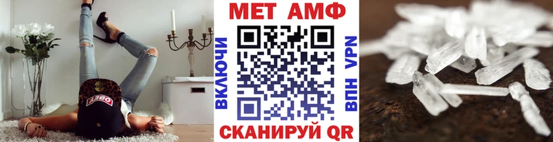 МЕГА ссылки Екатеринбург Метамфетамин пудра