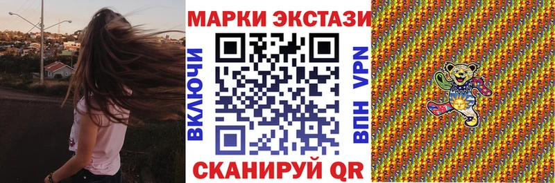 Марки 25I-NBOMe 1,5мг  где купить   Екатеринбург 