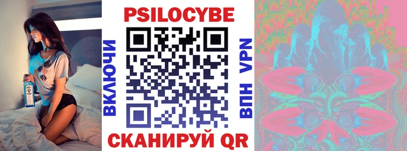где найти Екатеринбург Галлюциногенные грибы мухоморы